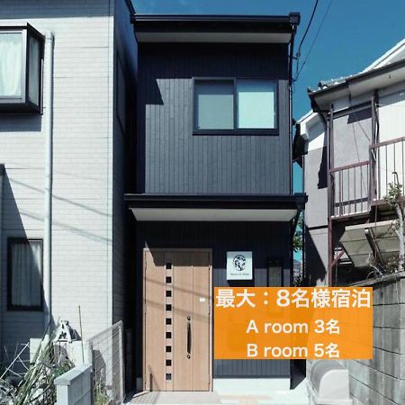 カモンイン 相深1 Kyoto Eksteriør bilde