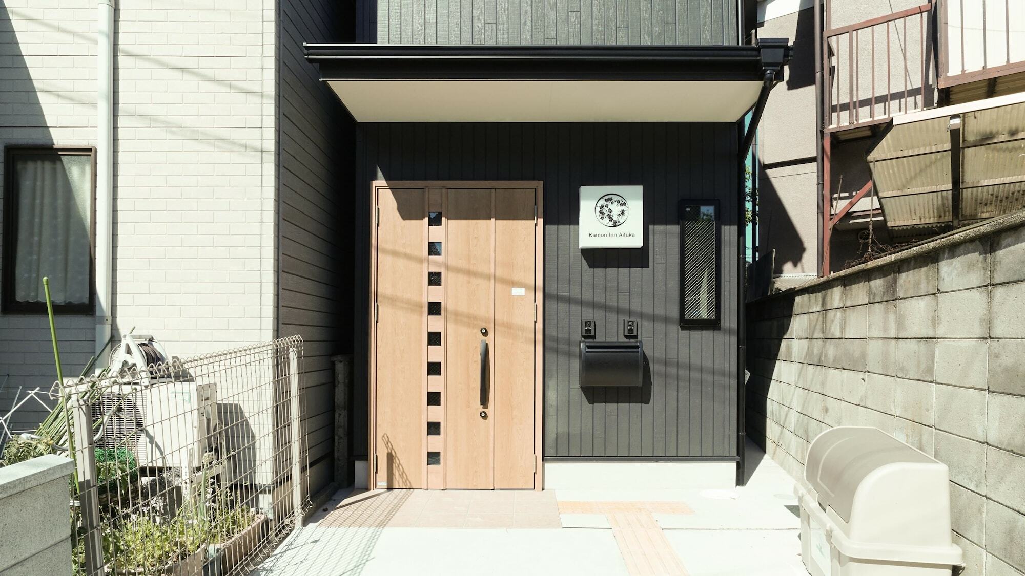 カモンイン 相深1 Kyoto Eksteriør bilde